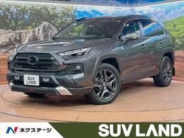 トヨタ RAV4 2.5 ハイブリッド アドベンチャー E-Four 4WD TRDエアロ/サンルーフ/全周囲/純正9型DA