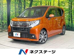 ダイハツ ムーヴ 660 カスタム RS SA ターボ 純正8型ナビ バックカメラ ETC