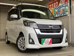 日産 デイズルークス 660 ハイウェイスターX 4WD 