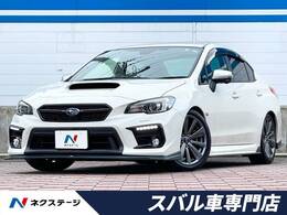 スバル WRX S4 2.0GT アイサイト 4WD 禁煙車 後期D型 STIエアロ 黒革シート ETC