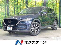 マツダ CX-5 2.2 XD Lパッケージ ディーゼルターボ 純正ナビ 全周囲カメラ ドラレコ ETC