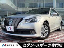 トヨタ クラウンロイヤル ハイブリッド 2.5 ロイヤルサルーンG 禁煙 プリクラ レークル シートメモリー