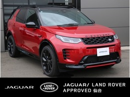 ランドローバー ディスカバリースポーツ ダイナミック HSE 1.5L P300e 4WD 弊社デモカー使用車両