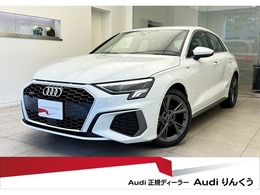 アウディ A3スポーツバック 40 TFSI クワトロ Sライン 4WD アシスPKG ラグジュPKG Pレザー Pシート