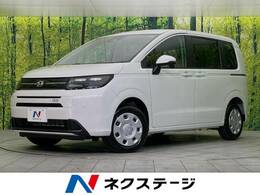 ホンダ フリード 1.5 エアー 4WD 登録済み未使用車 寒冷地仕様 衝突軽減装置