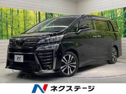 トヨタ ヴェルファイア 2.5 Z Gエディション ツインムーンルーフ