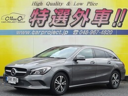 メルセデス・ベンツ CLAシューティングブレーク CLA180 走行17500km　電動シート　ヒーター　ナビ