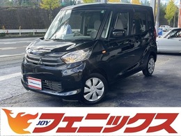 三菱 eKスペース 660 G 禁煙車・4WD・バックカメラ・パワースライ