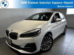 BMW 2シリーズアクティブツアラー 225xe ラグジュアリー 4WD レザーシート　認定中古車　2年保証