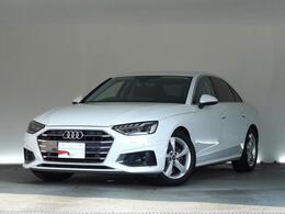 アウディ A4 35 TDI アドバンスト ディーゼルターボ コンフォートパッケージ 認定中古車