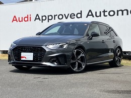 アウディ A4アバント ブラック スタイル プラス ディーゼルターボ 限定車　19AW　ブラックスタイリング