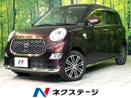 ダイハツ キャスト スタイル 660 G SAIII 純正ナビ　バックカメラ　衝突軽減