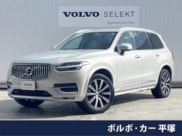 ボルボ XC90 B6 AWD インスクリプション 4WD 認定中古車　ファインナッパレザー