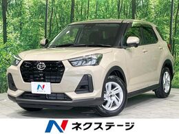 ダイハツ ロッキー 1.2 X 純正ナビ 全周囲カメラ 衝突軽減 禁煙車