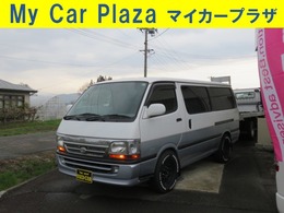 トヨタ ハイエースバン 2.0 スーパーGL ロングボディ /2WD/ETC/社外ナビ