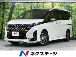 日産 セレナ 2.0 AUTECH 禁煙車 9インチ純正ナビ エマージェンシ