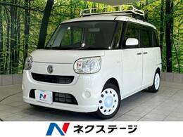 ダイハツ ムーヴキャンバス 660 L 禁煙車 LEDヘッド アイドリングストップ