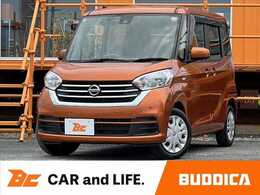 日産 デイズルークス 660 X 後期 アラウンドビューモニター エマブレ