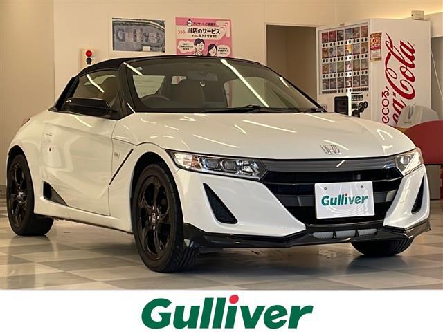 この度はガリバーの在庫をご覧頂きまして、有り難う御座います。