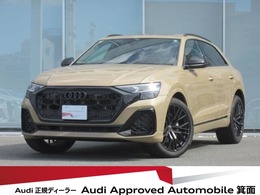 アウディ Q8 55 TFSI クワトロ Sライン 4WD 元デモカー・レザーパッケージ・サンルーフ