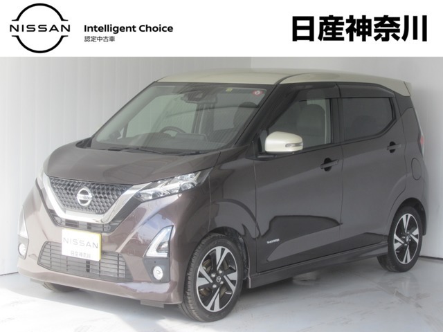 数ある中古車物件の中から弊社物件をご覧頂き、誠にありがとうございます！【日産神奈川・ユーカーカレスト座間】