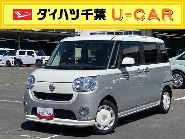 ダイハツ中古車保証12か月・走行距離無制限付き♪　車検整備を実施してお引渡しを致します。