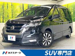 日産 セレナ 2.0 ハイウェイスター 9型ナビ 全周囲カメラ パックA 禁煙車