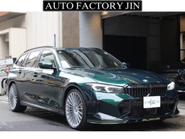 BMWアルピナ B3ツーリング アルラット 4WD OPカラ-/ヴァ-ネスカレザ-/1オ-ナ-/OP320/