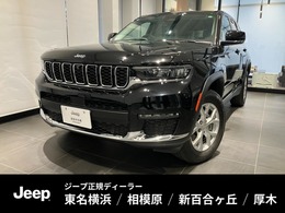 ジープ グランドチェロキー リミテッド 4WD 弊社試乗車　新車保証継承　2.0Lターボ