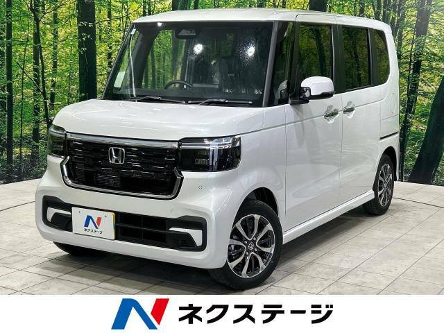 届出済未使用車　ホンダセンシング　アダプティブクルーズ　スマートキー