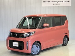 日産 ルークス 660 X 当社試乗車アップ　ディーラーOPナビ