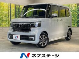 ホンダ N-BOX カスタム 660 届出済未使用車 衝突軽減装置 電動スライド