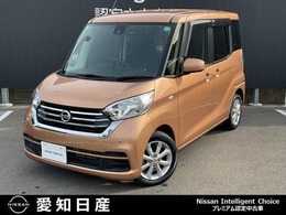 日産 デイズルークス 660 X Vセレクション /大画面純正ナビ・全視界モニター