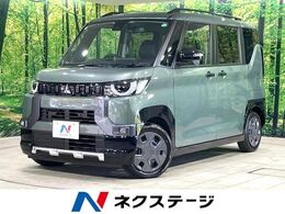 三菱 デリカミニ 660 G 届出済未使用車 電動スライド 衝突軽減