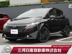 1.2 G 90周年記念車
