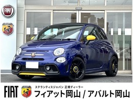 アバルト 595C ピスタ 認定中古車　限定モデル　電動ソフトトップ