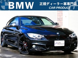 BMW 4シリーズクーペ 420i Mスポーツ L＆T車高調　ブラックアルミ　　ナビ　ETC