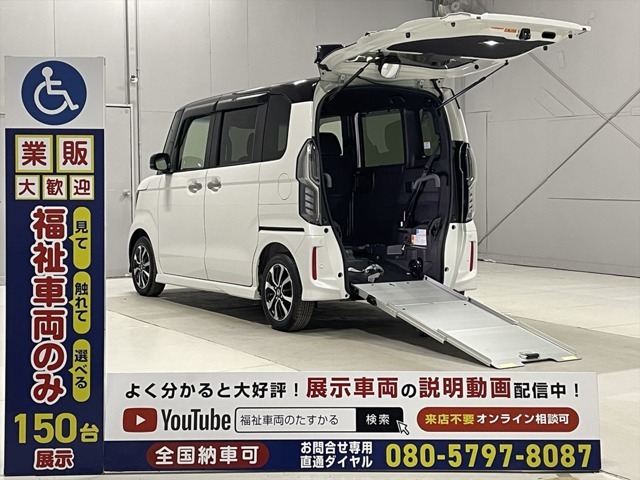 当社は福祉車両見て・触れて・選べる福祉車両のみを販売・買取する福祉車両専門店です。営業・メンテナンススタッフは福祉車両の有資格者です。福祉車両のことは福祉車両のたすかるにお任せください！