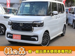 ホンダ N-BOX カスタム 660 ターボ 軽自動車　届出済未使用車　衝突被害軽減B