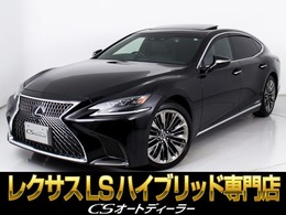 レクサス LS 500h エグゼクティブ 4WD 禁煙/ワンオーナー/サンルーフ/20インチAW