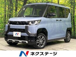 三菱 デリカミニ 660 T プレミアム 4WD ターボ　9型ナビ　両側電動スライド