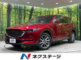 マツダ CX-8 2.2 XD Lパッケージ ディーゼルターボ 4WD 純正ナビ　全周囲カメラ　BOSEサウンド　衝