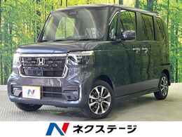 ホンダ N-BOX カスタム 660 届出済未使用車　電動スライドドア　バック