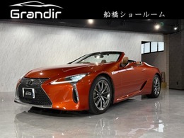 レクサス LCコンバーチブル 500 マークレビンソン・オーカーインテリア