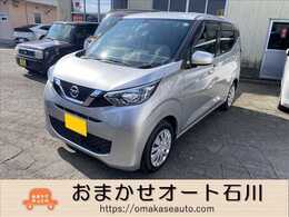 日産 デイズ 660 S ナビ付