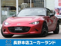 マツダ ロードスター 1.5 RS 禁煙　1オーナー　6MT　BOSE　レカロシート