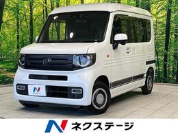 ホンダ N-VAN 660 +スタイル ファン 純正8型ナビ　バックカメラ　衝突軽減装置