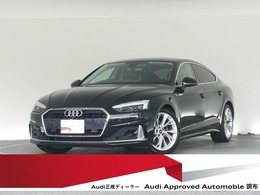 アウディ A5スポーツバック 35 TDI アドバンスト 認定中古車　ラグジュアリーパッケージ