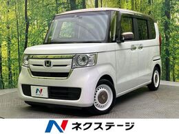 ホンダ N-BOX 660 G L ホンダセンシング カッパーブラウンスタイル 禁煙車　特別仕様車　両側電動スライドドア