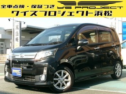 ダイハツ ムーヴ 660 カスタム X リミテッド SA スマアシ/TVナビBカメラ/車検整備/保証1年/